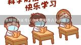 教师资格证考试中文化素养占几道题,教资文化常识考过的还会再考吗