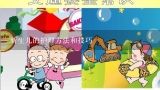 新生儿的护理护理要点,婴幼儿护理知识大全