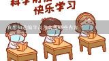 艺术生编导专业总分多少分？容易考么？广播电视编导考试都考什么？