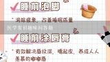 医学常识趣味问答题,健康保健知识问答