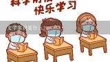 文学常识是什么？