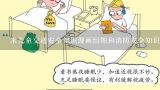 求儿童交通安全知识漫画组图和消防安全知识漫画组图,求儿童交通安全知识漫画组图和消防安全知识漫画组图