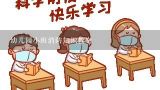 幼儿园小班消防知识教案,消防安全知识讲座上可以进行的游戏，要新颖，最好可