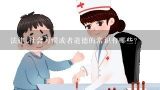 法律,社会习惯或者道德的常识有哪些？幼儿园社会常识有哪些？