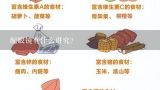 配眼镜有什么讲究?配镜师要掌握哪些知识