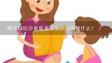 幼儿园综合素质重点知识归纳是什么？幼儿园文化素养题每年都出新的吗