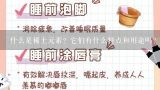 什么是稀土元素？它们有什么特点和用途吗？