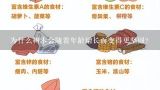 为什么树木会随着年龄增长而变得更坚固?